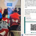 रास्वपाको मेलम्ची अधिवेशन विवाद : विधि र नेतृत्वमाथि प्रश्न